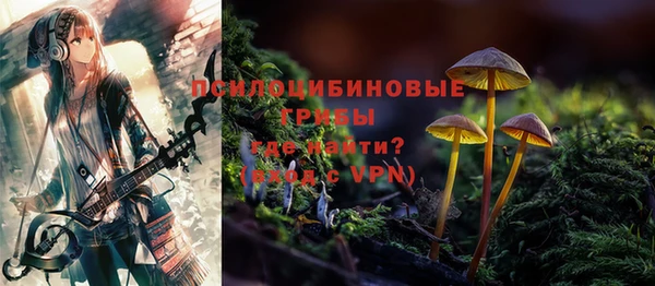 альфа пвп VHQ Балахна