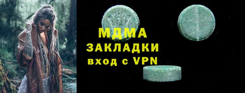 MDMA crystal Зея