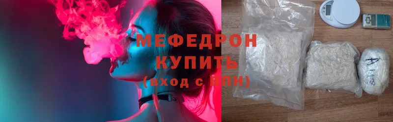 купить закладку  Зея  МЕФ mephedrone 