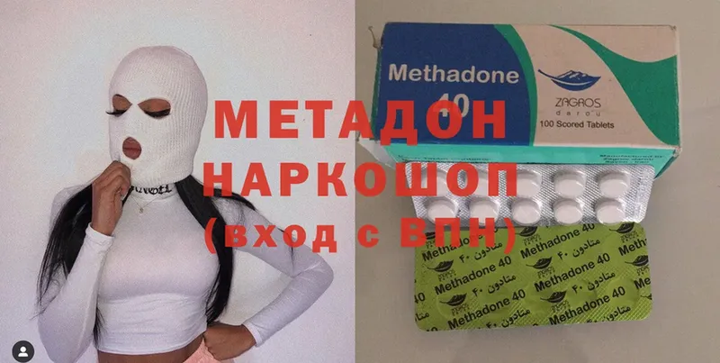 МЕТАДОН methadone  купить закладку  hydra tor  площадка наркотические препараты  Зея 